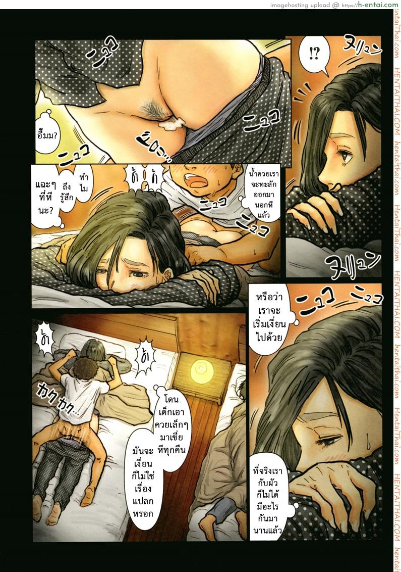 น้าก็อยาก หลานก็หื่น 4 - เจอกันทุกคืน - แผ่น 11