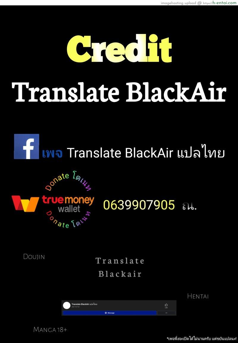 ว้นธรรมดาของไทโฮ - แผ่น 18