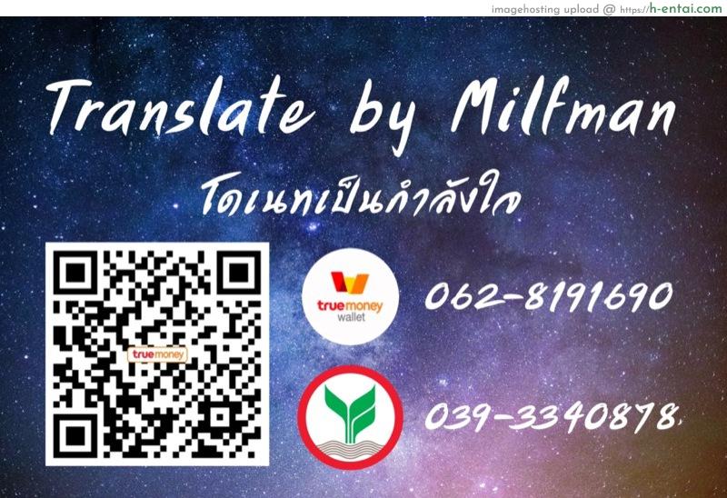 ฝึกวิชากับจีจี่ - แผ่น 44