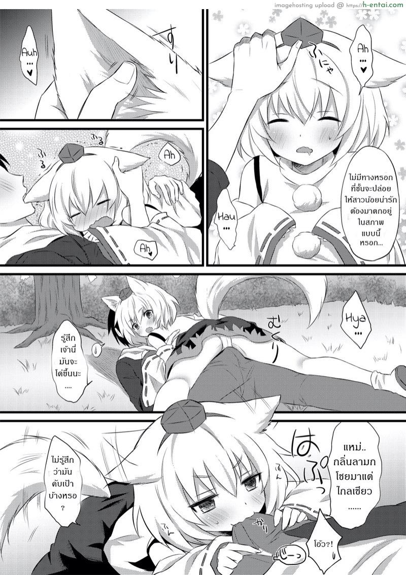 อยากได้ใคร ให้จับทุ่ม - แผ่น 9