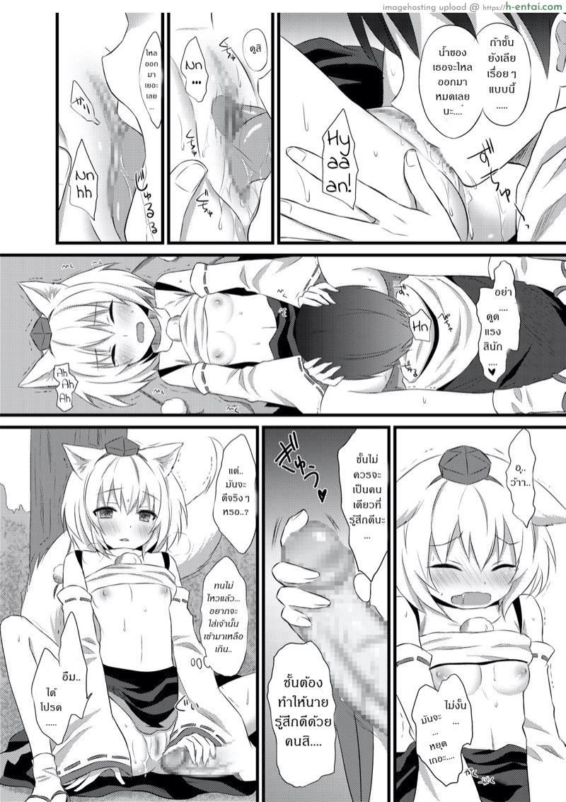 อยากได้ใคร ให้จับทุ่ม - แผ่น 15