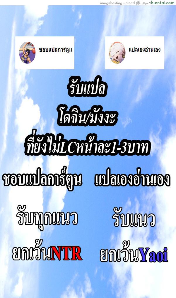 ผู้บัญชาการที่รัก - แผ่น 27