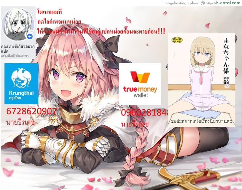 เจอเธอแล้วชอบ เห็นแล้วอยากได้ - แผ่น 20