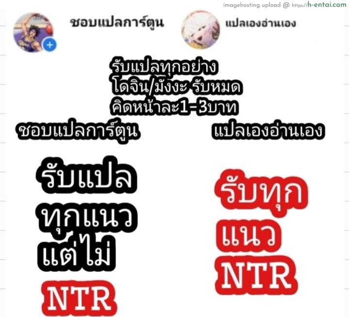 ใจร้ายใจดำ - แผ่น 12