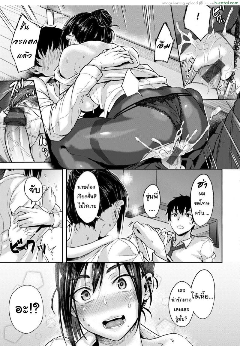 การแบ่งบันที่ดี - แผ่น 11