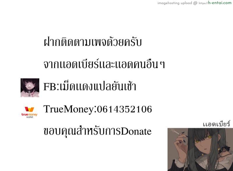 อยากจะรักต้องทำไง 2 - แผ่น 17