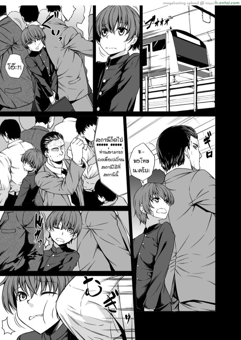 มากับพี่ซะดีดี - แผ่น 2