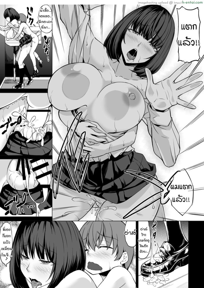 มากับพี่ซะดีดี - แผ่น 23