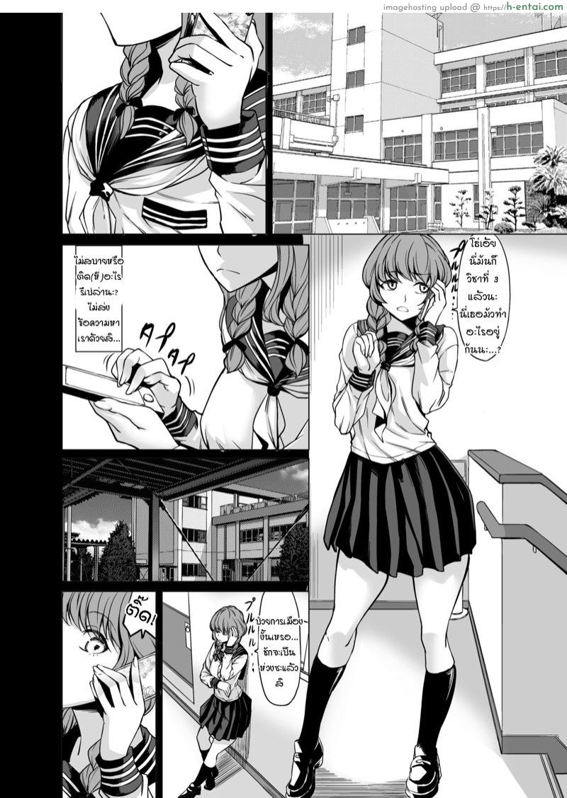 มากับพี่ซะดีดี - แผ่น 30