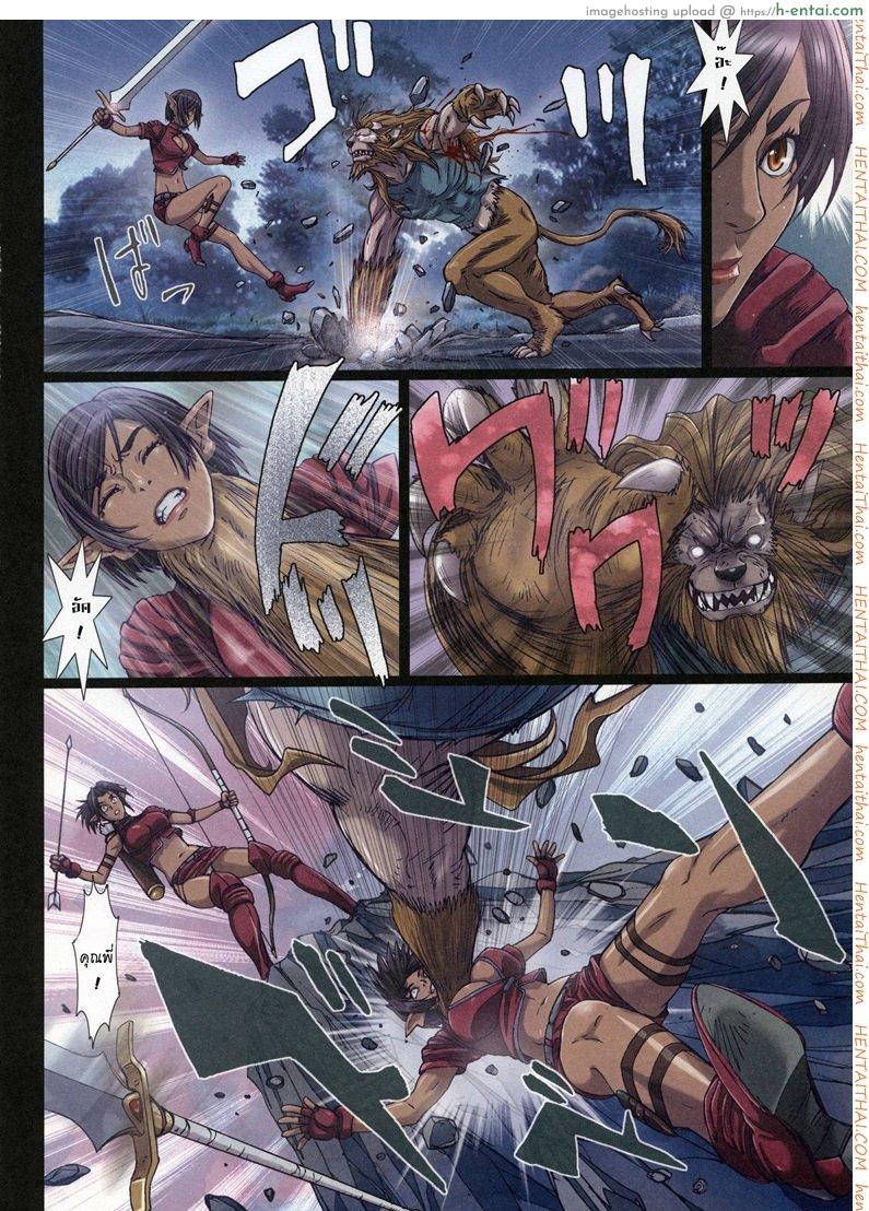 การเดินทางของดิซซี่ 3 - แผ่น 12