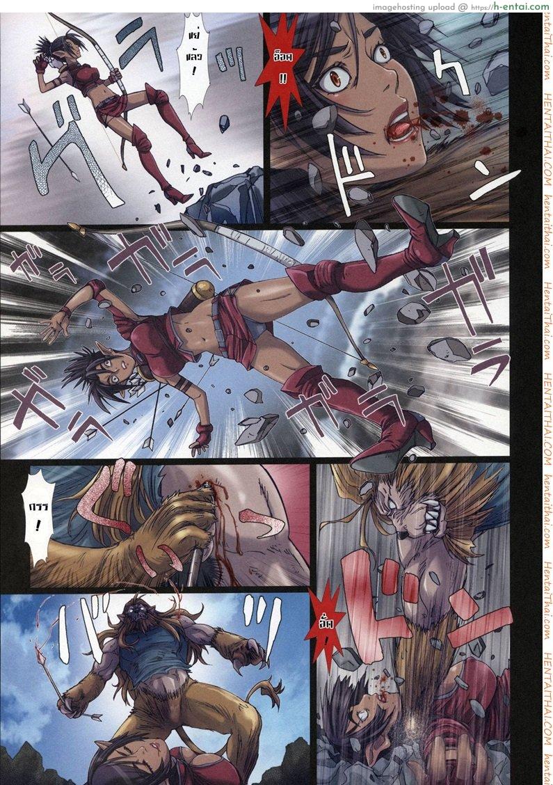 การเดินทางของดิซซี่ 3 - แผ่น 13