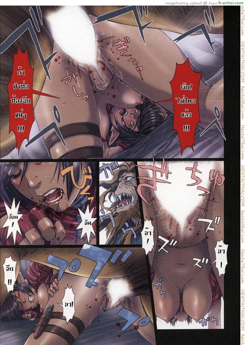 การเดินทางของดิซซี่ 3 - แผ่น 21