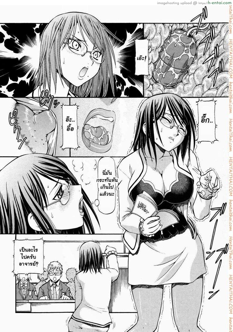 โรงเรียนสวาท 3 - แผ่น 4