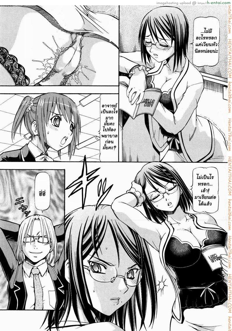 โรงเรียนสวาท 3 - แผ่น 5