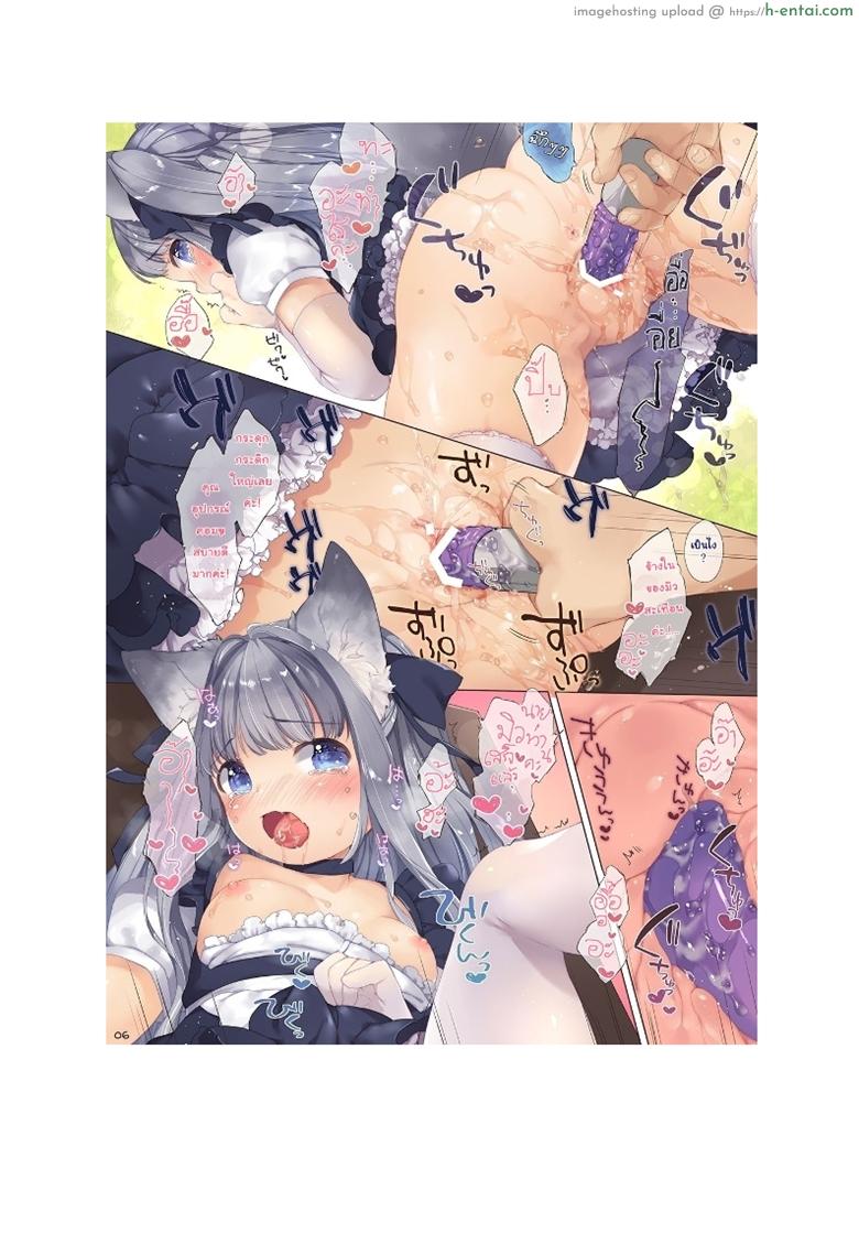 พัสดุต้องระวัง - แผ่น 7