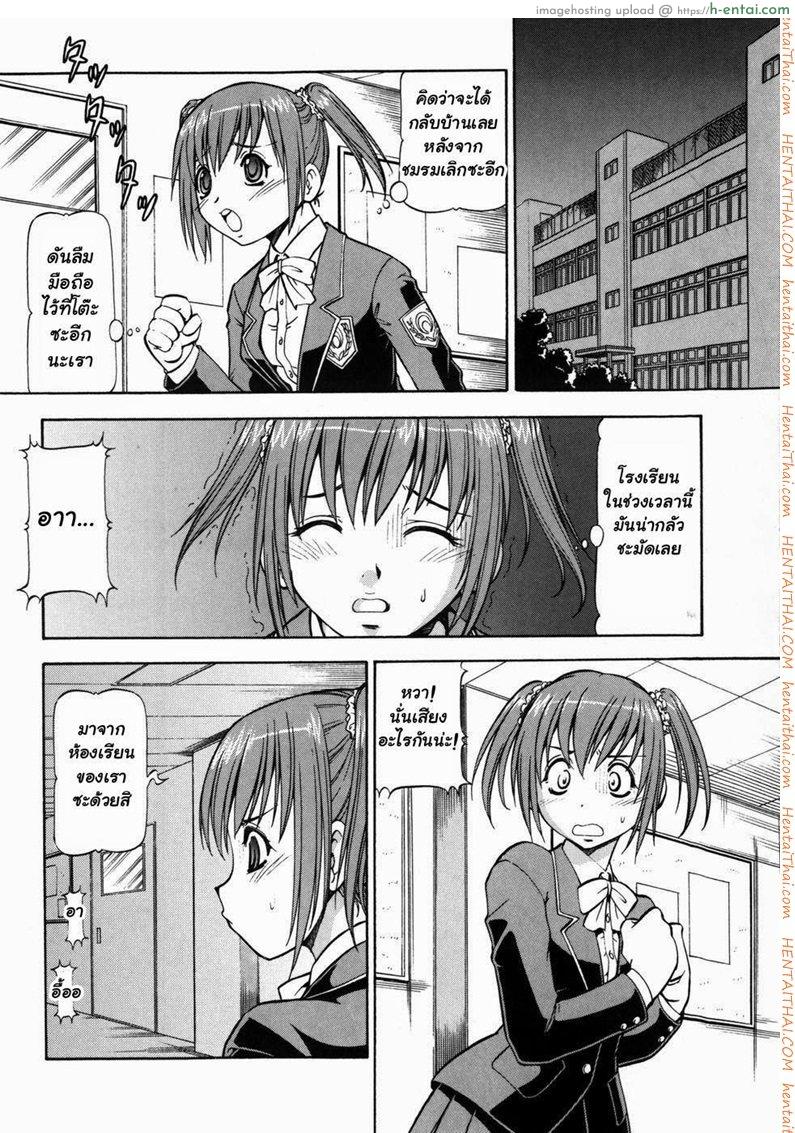 โรงเรียนสวาท 3 - แผ่น 12