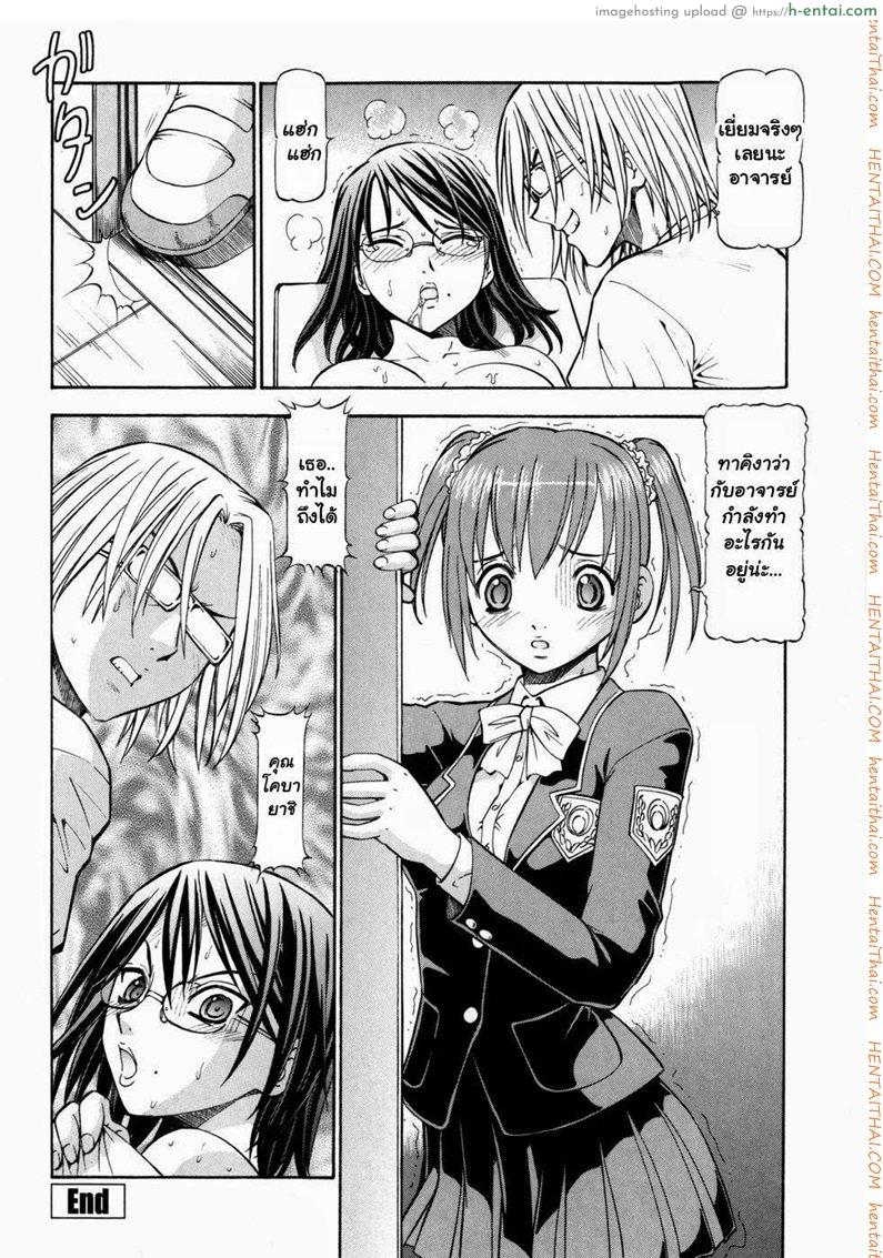 โรงเรียนสวาท 3 - แผ่น 16