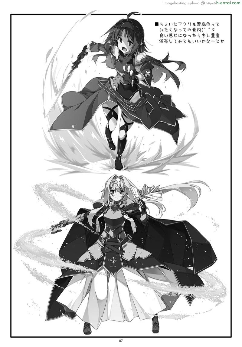 เป็นทุกอย่างให้เธอ - แผ่น 7