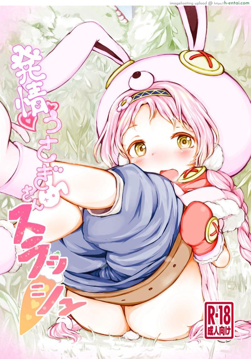สอนน้องให้เข้าใจ - แผ่น 1