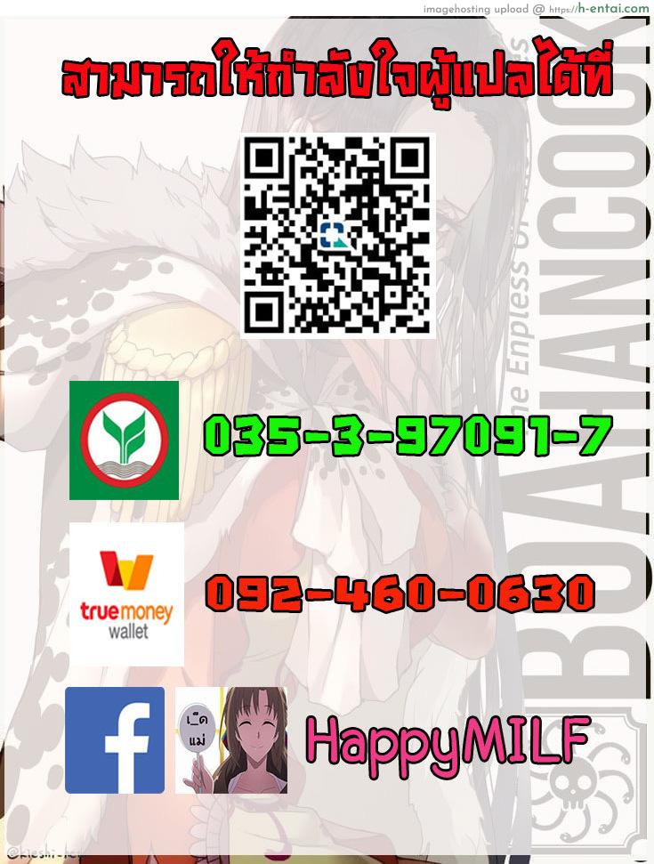 บทเรียนรัก ขยี้สาวซึน 2 - แผ่น 15