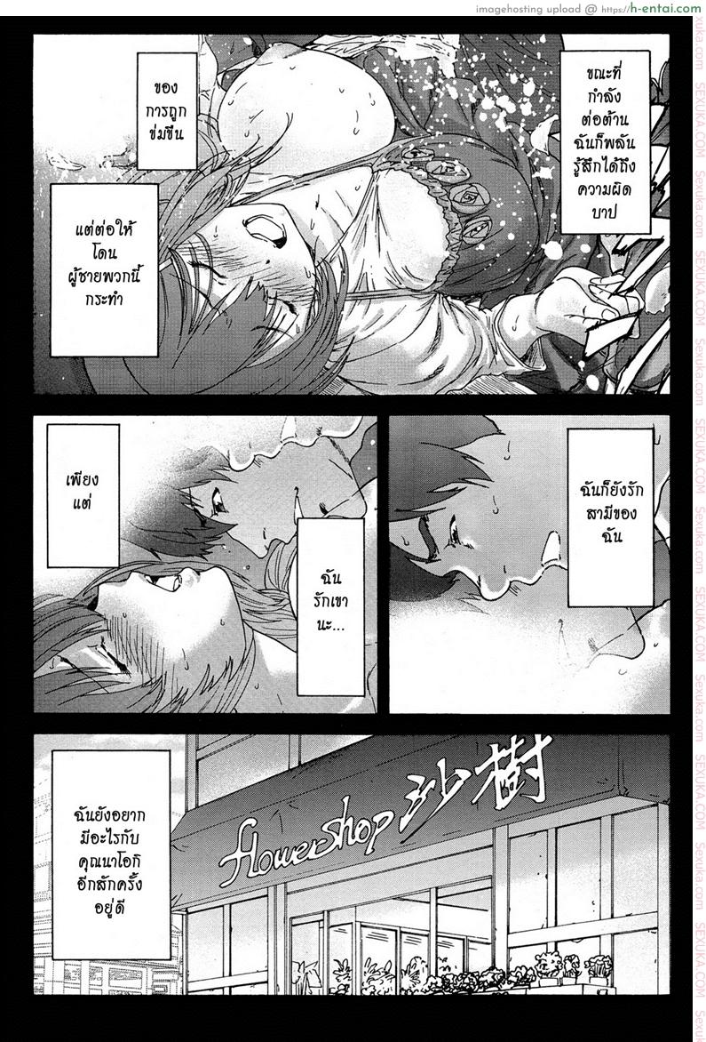 สามสิบยังแจ๋ว 4 - ก้นหัวใจ - แผ่น 2