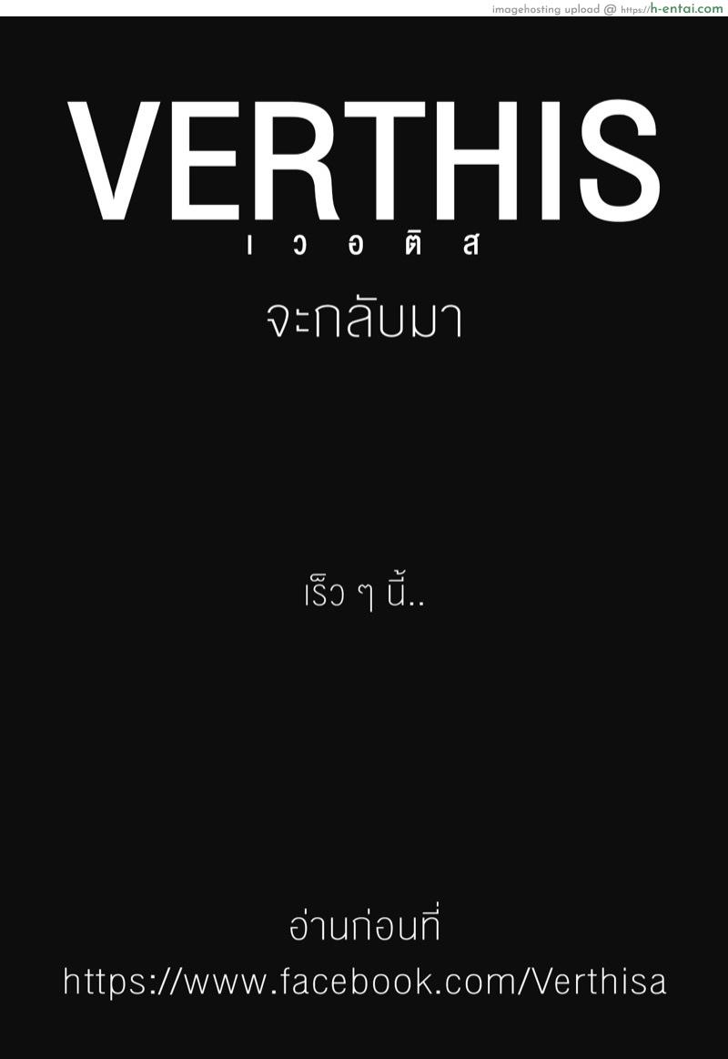 มอนสเตอร์สาวต่างโลก ตอนที่ 1 ออร์คที่รักของชั้น - แผ่น 32