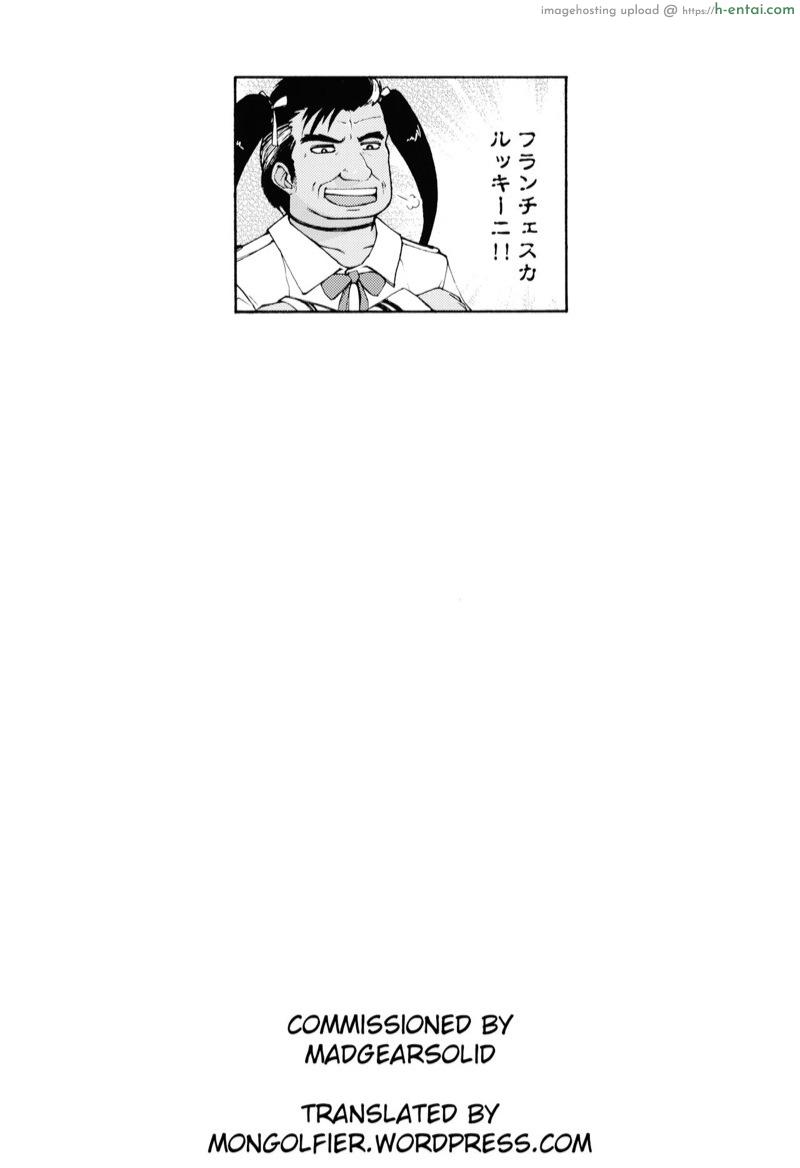 ราชีนีสัตว์ประหลาด - แผ่น 23