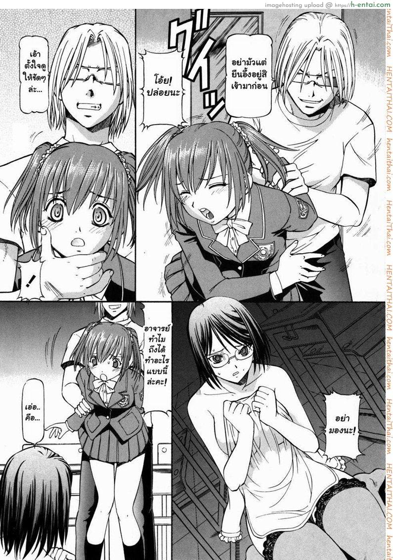 โรงเรียนสวาท 4 - แผ่น 2