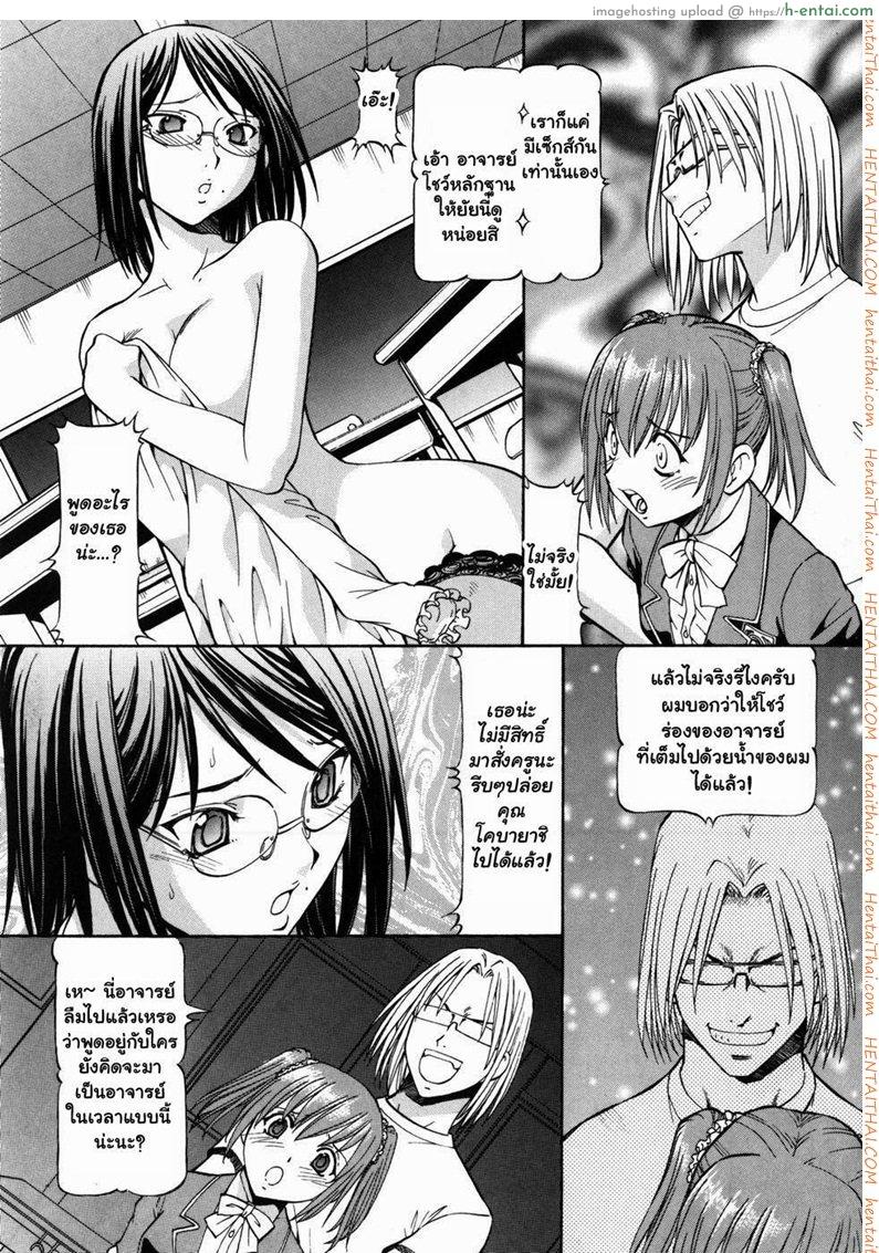 โรงเรียนสวาท 4 - แผ่น 3