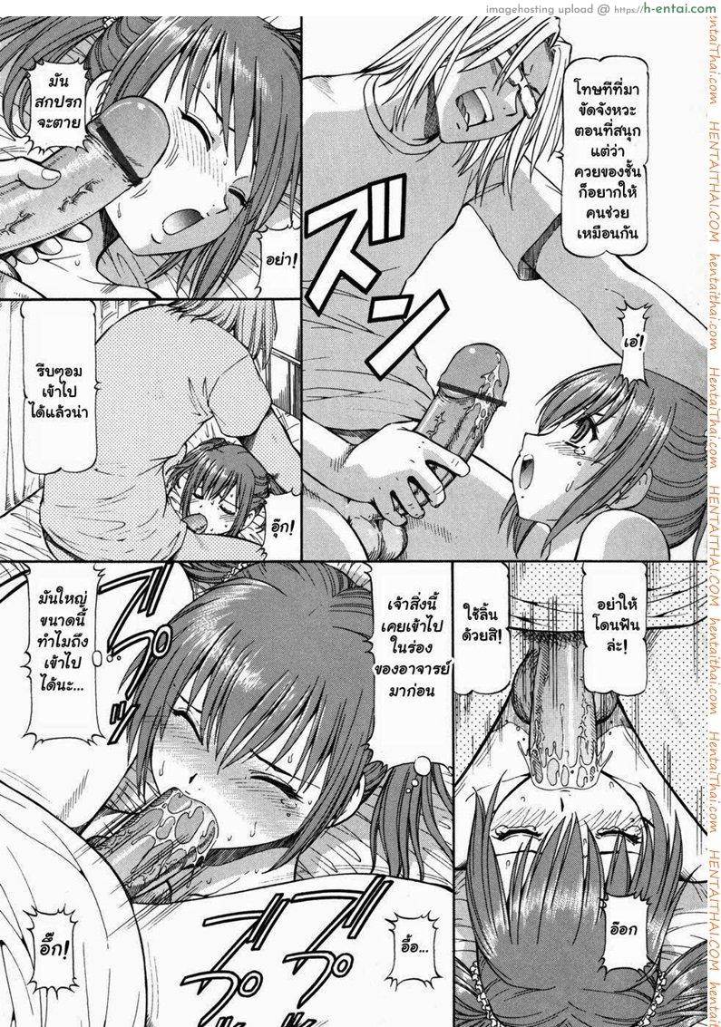 โรงเรียนสวาท 4 - แผ่น 10