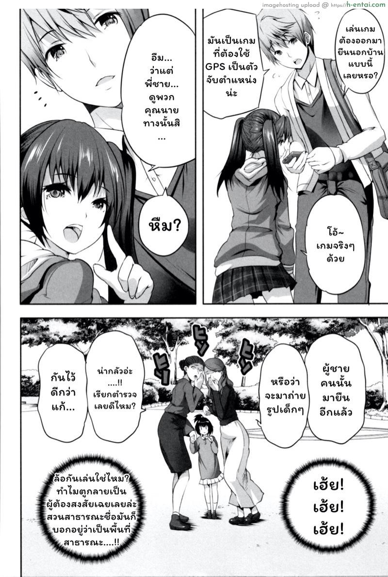 โอยาโกะด้ง - แบบเหมาสามชามรวด - แผ่น 2