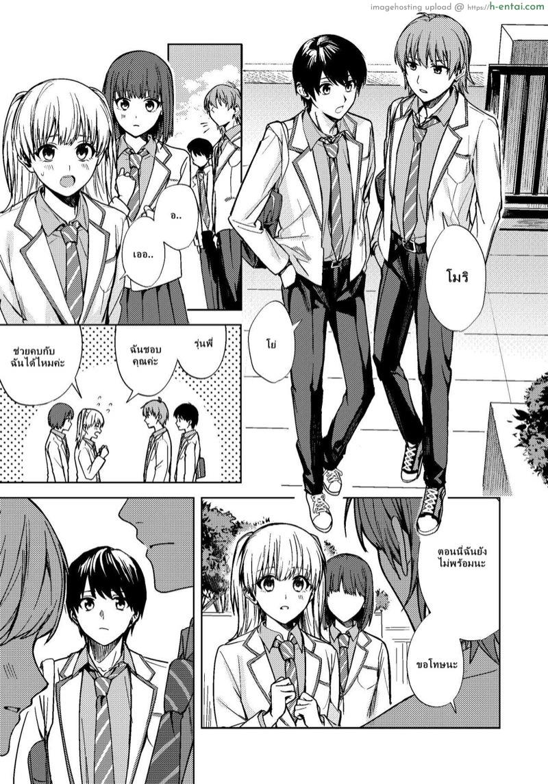 สมปรารถนา - แผ่น 2