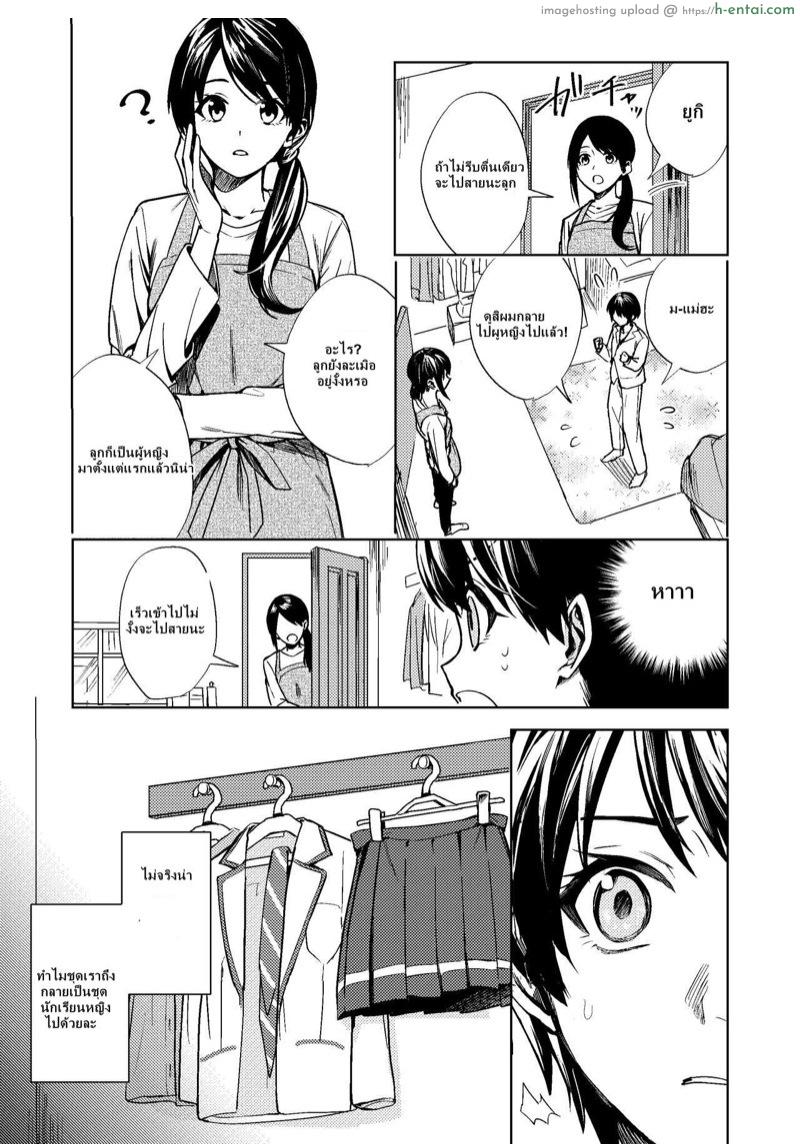 สมปรารถนา - แผ่น 8