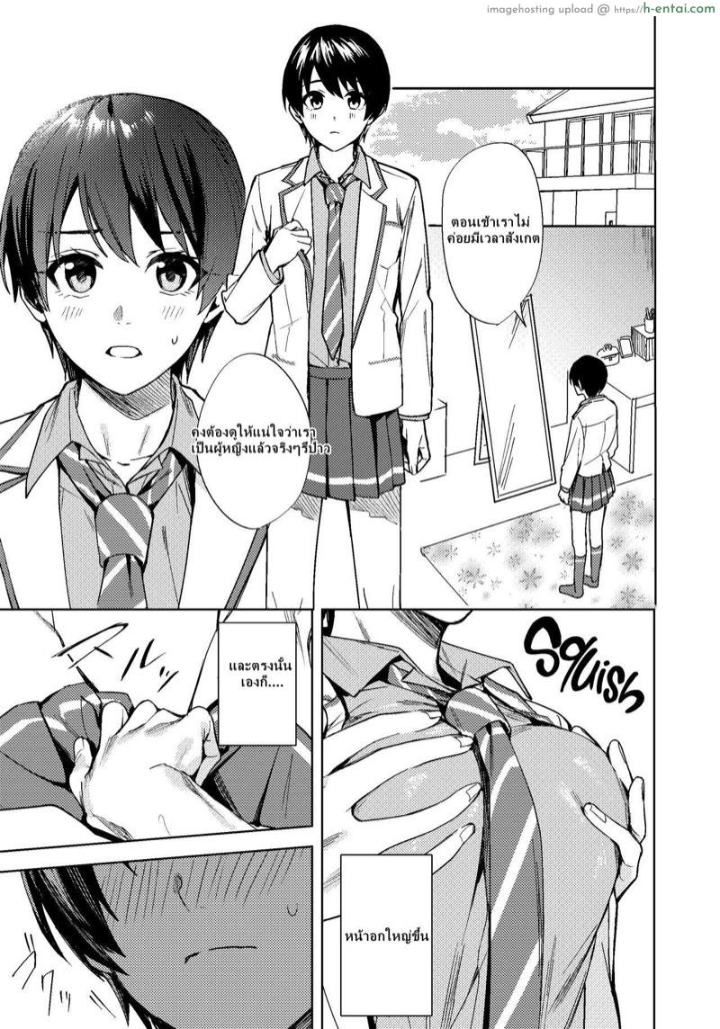 สมปรารถนา - แผ่น 12