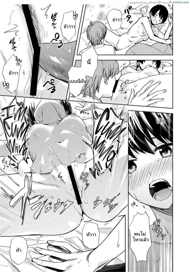 สมปรารถนา - แผ่น 22