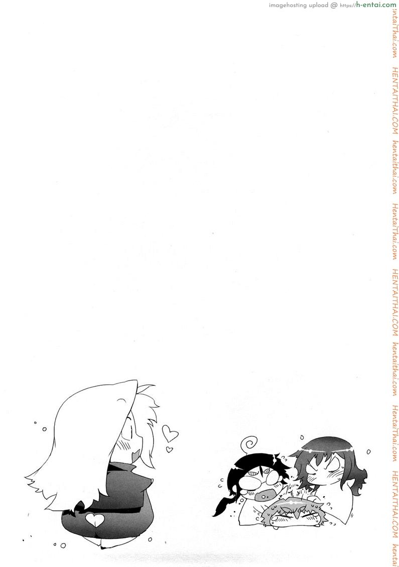 ช็อคโกแลตน่ะไม่จำเป็นหรอก - แผ่น 18