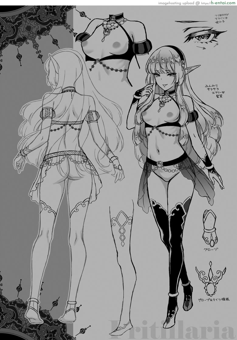 ใครกินใครเดี๋ยวรู้กัน - แผ่น 28