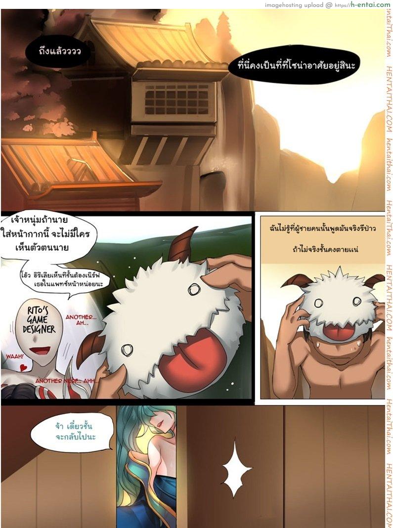 บ้านโซน่า - แผ่น 3