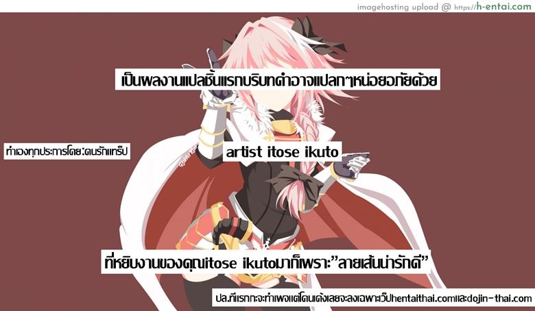 เรียกมารอปล้ำ ดันซั่มกันเอง - แผ่น 17