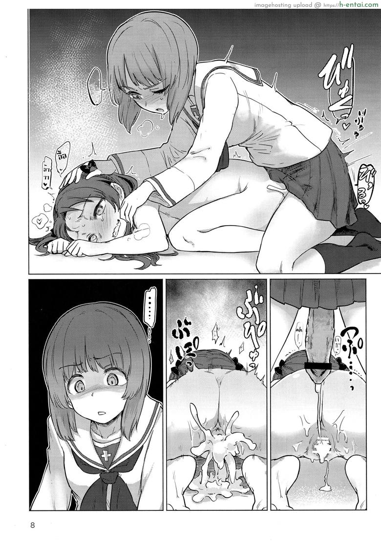 โดนเอาจนบอบ ชอบแบบซาดิส - แผ่น 7