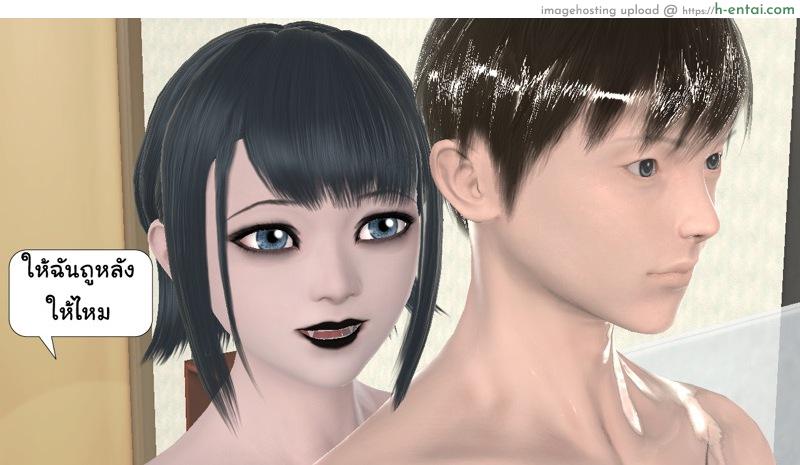 ยิ่งเเตกยิ่งเเกร่ง ภาคฺ B.L.A.D.E 5 - ปรับความเข้าใจ - แผ่น 2