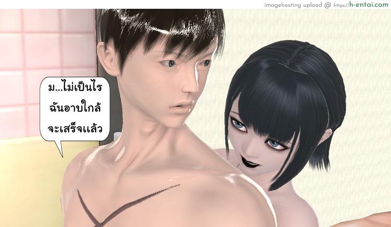 ยิ่งเเตกยิ่งเเกร่ง ภาคฺ B.L.A.D.E 5 - ปรับความเข้าใจ - แผ่น 3