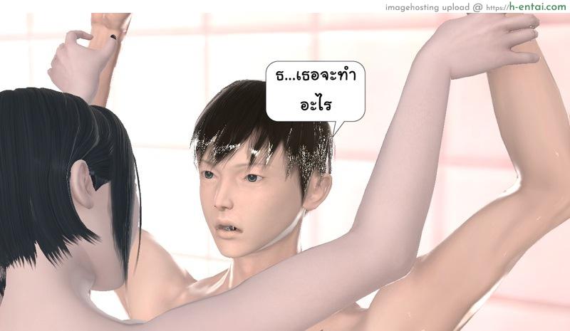 ยิ่งเเตกยิ่งเเกร่ง ภาคฺ B.L.A.D.E 5 - ปรับความเข้าใจ - แผ่น 5