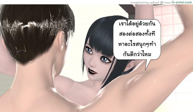 ยิ่งเเตกยิ่งเเกร่ง ภาคฺ B.L.A.D.E 5 - ปรับความเข้าใจ - แผ่น 6