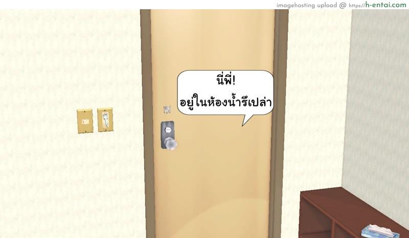 ยิ่งเเตกยิ่งเเกร่ง ภาคฺ B.L.A.D.E 5 - ปรับความเข้าใจ - แผ่น 7