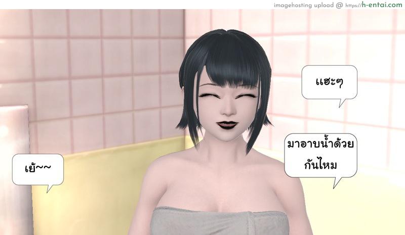 ยิ่งเเตกยิ่งเเกร่ง ภาคฺ B.L.A.D.E 5 - ปรับความเข้าใจ - แผ่น 15