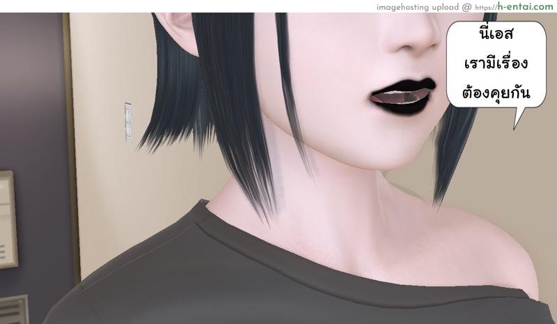 ยิ่งเเตกยิ่งเเกร่ง ภาคฺ B.L.A.D.E 5 - ปรับความเข้าใจ - แผ่น 17