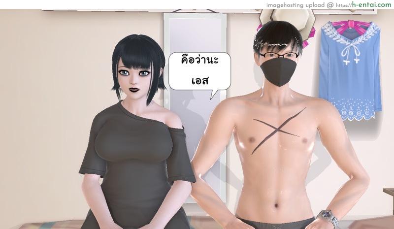 ยิ่งเเตกยิ่งเเกร่ง ภาคฺ B.L.A.D.E 5 - ปรับความเข้าใจ - แผ่น 19