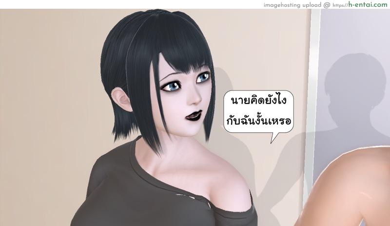 ยิ่งเเตกยิ่งเเกร่ง ภาคฺ B.L.A.D.E 5 - ปรับความเข้าใจ - แผ่น 20