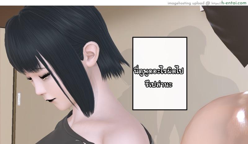 ยิ่งเเตกยิ่งเเกร่ง ภาคฺ B.L.A.D.E 5 - ปรับความเข้าใจ - แผ่น 22